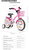 HAWK Børnecykel 14" , Rosa-Hvid