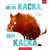 Mein Kacka, dein Kacka