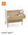 Sleepi™ Commode naturel