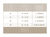 Schlafsack Plume offwhite