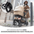 Classic Black Nowy wózek 4 w 1 Mink Pro + baza