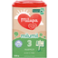 Milupa Folgemilch Milumil 3 800 g ab dem 10. Monat 
